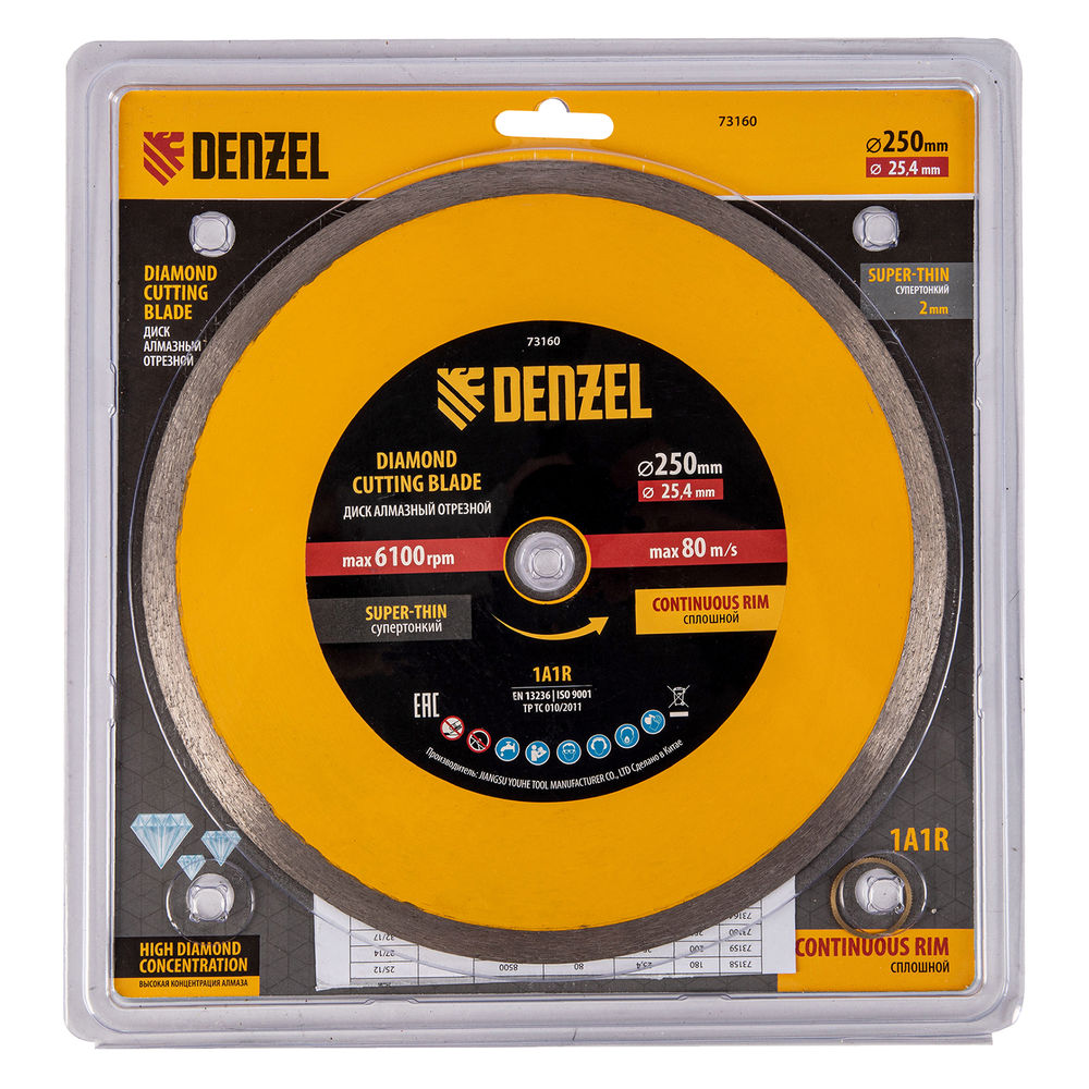 Диск алмазный сплошной, супертонкий, 250 х 25,4 мм, горячее прессование, мокрое резание Denzel (73160)