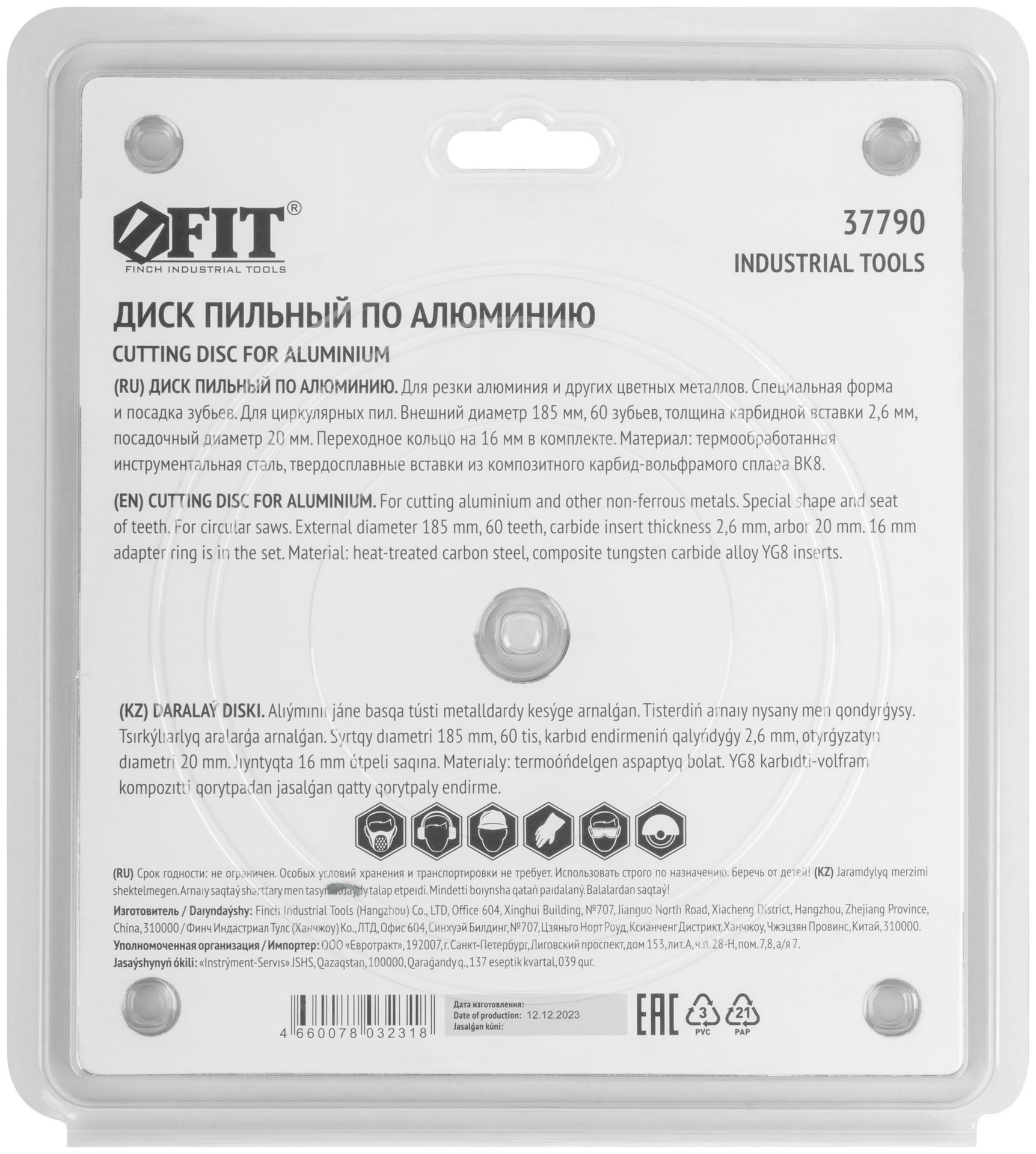 Диск пильный для циркулярных пил по алюминию 185 x 20/16 x 60T (37790)