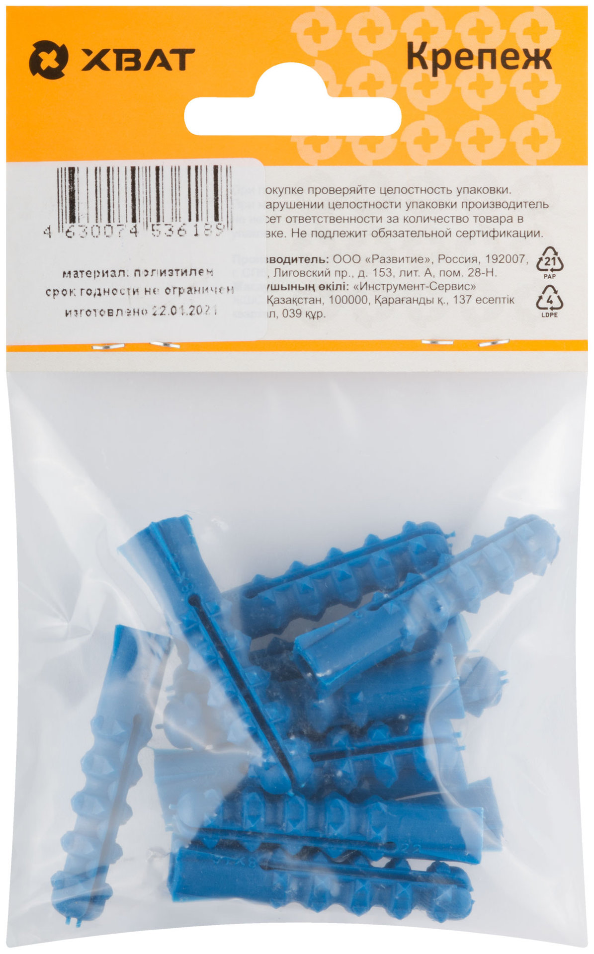 Дюбель распорный с шипами тип К синий 8 х 40 (фасовка 12 шт.) (23844-2)