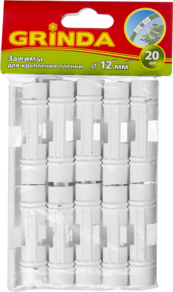 Зажим для крепления пленки d 12 мм, белый, полипропилен, 20 шт GRINDA 422317-12