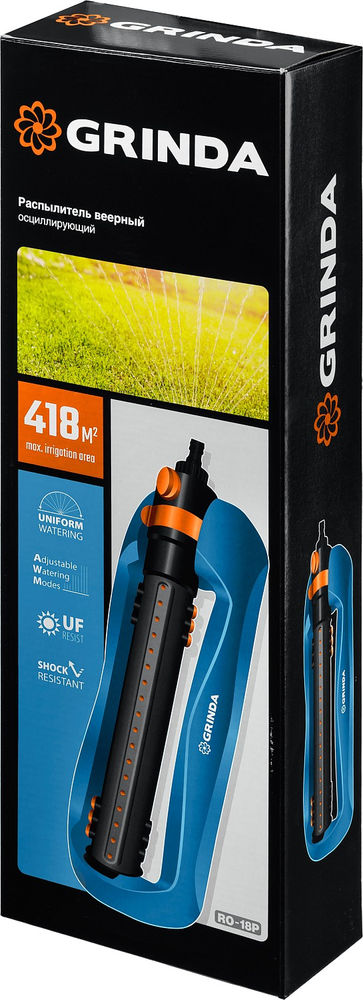 Веерный распылитель RO-18P, 18 форсунок, ударопрочный пластик, PROLine GRINDA 429341