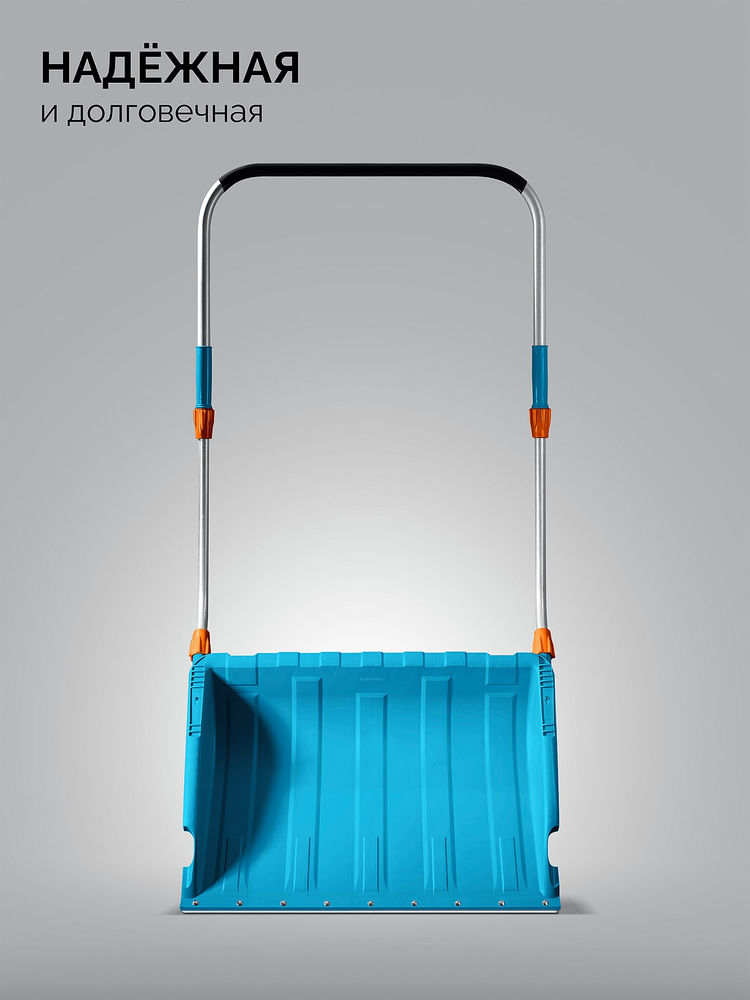 Снеговой движок (скрепер) TELESCOPIC, с телескопической ручкой, пластиковый ковш 760м, PROLine GRINDA 39943