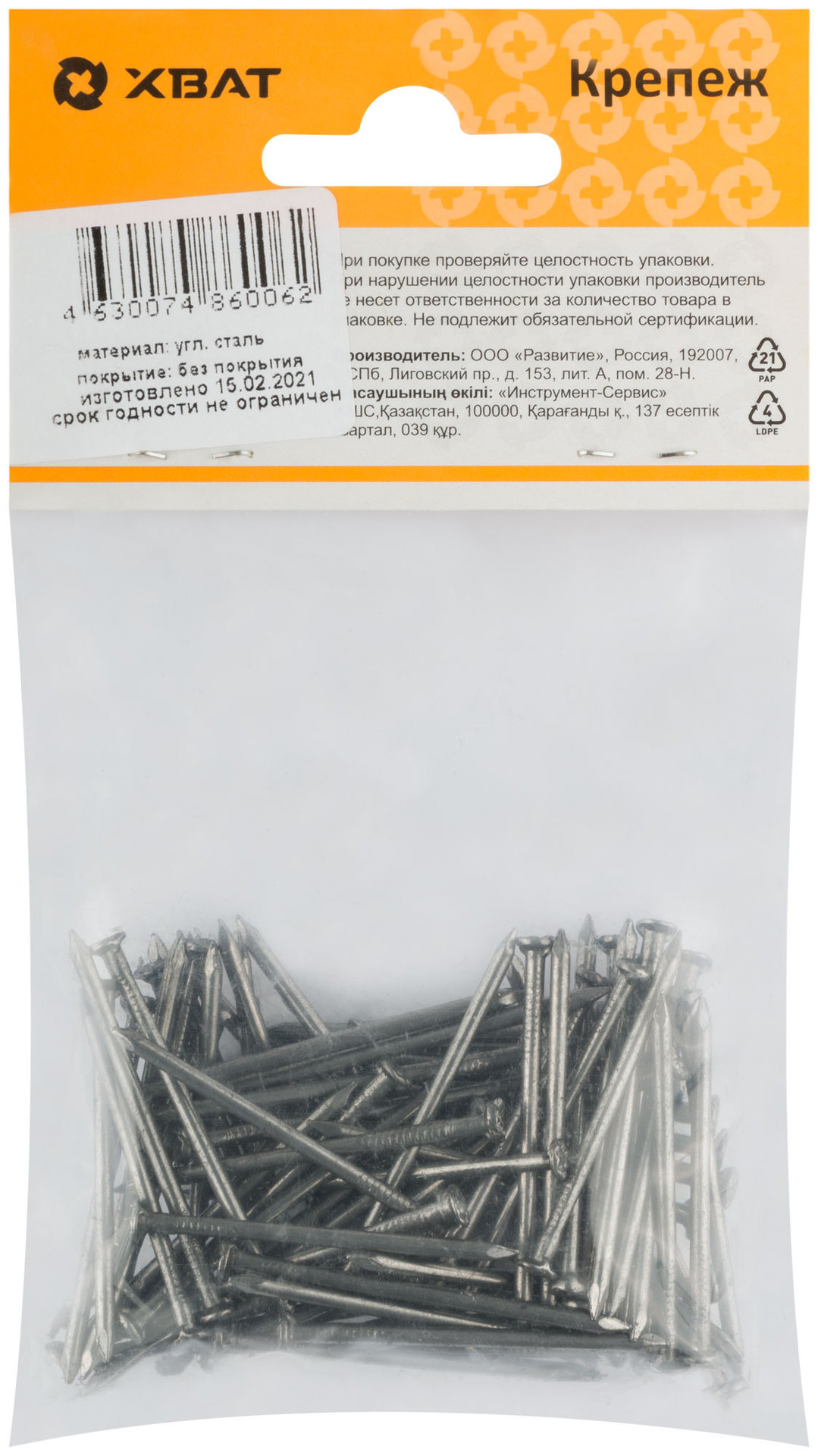 Гвозди строительные ГОСТ 4028-63 2,0х40 (фасовка 80 гр.) (29231-2)