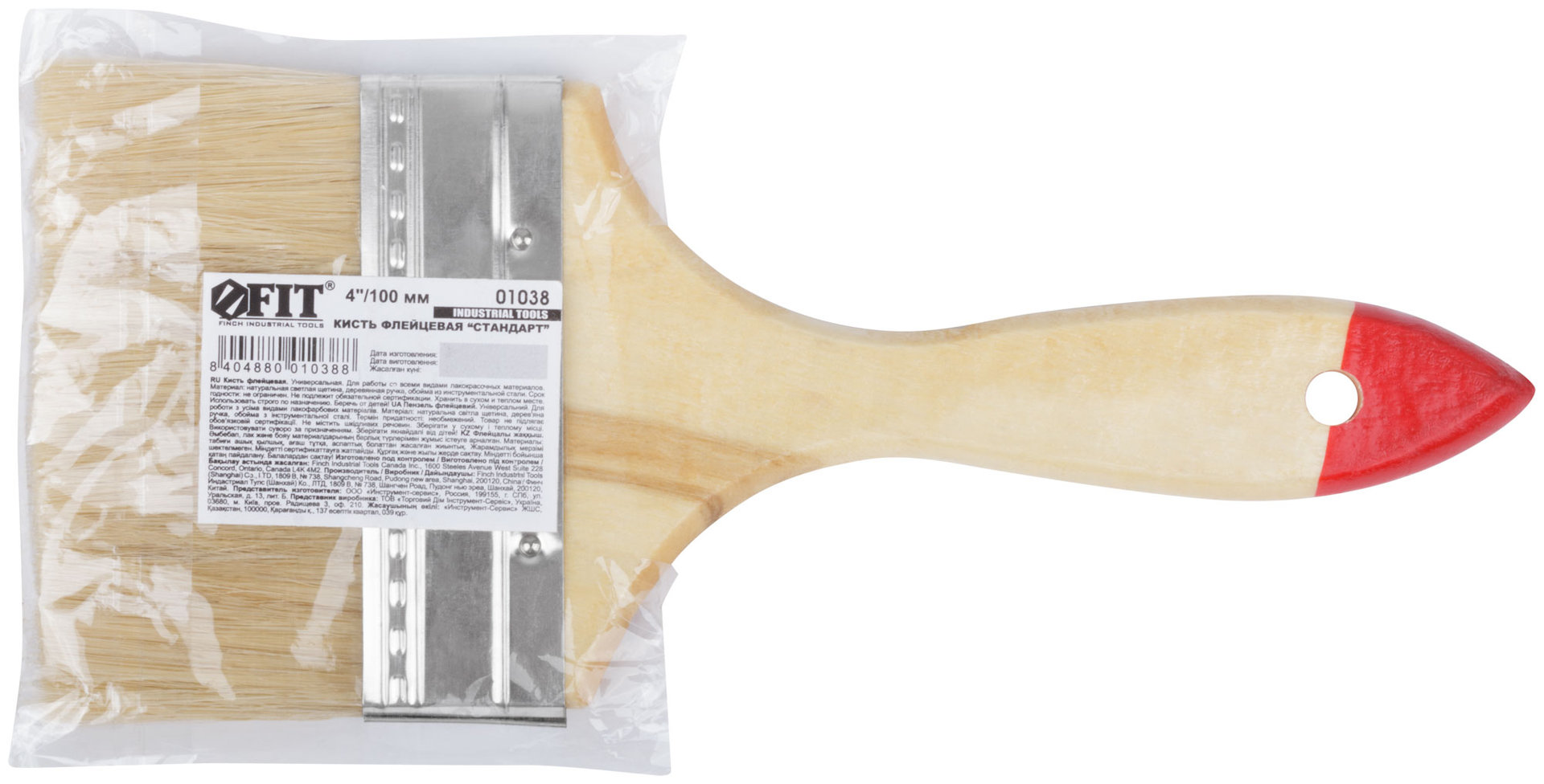 Кисть флейцевая Стандарт, натур.светлая щетина, деревянная ручка 4 (100 мм) (01038)