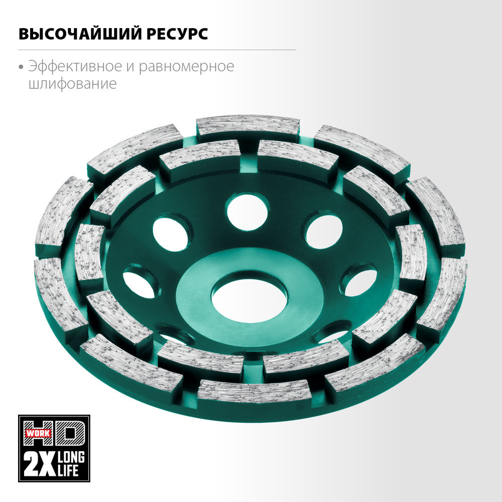 Двухрядная алмазная шлифовальная чашка Double, d 125 мм, INDUSTRIAL KRAFTOOL 33369-125