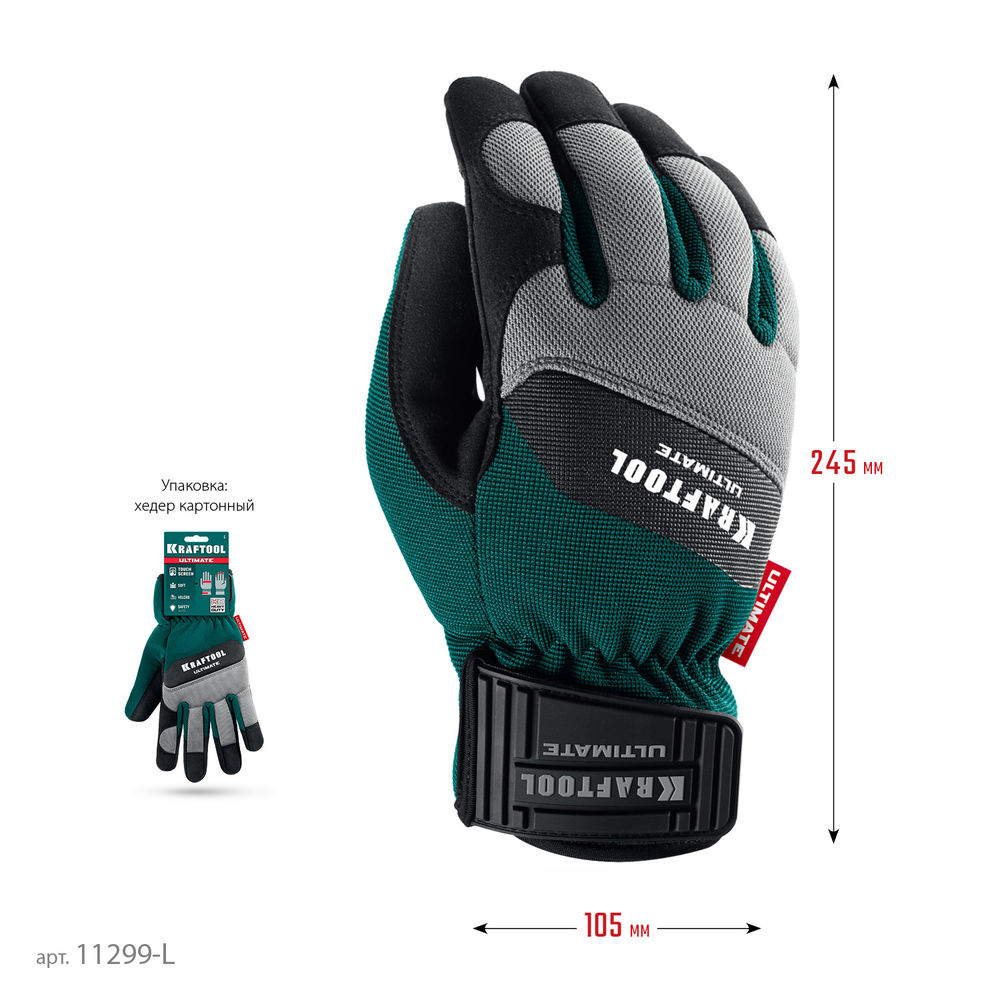 Профессиональные комбинированные перчатки ULTIMATE р.L (9), работа с сенсорными экранами KRAFTOOL 11299-L