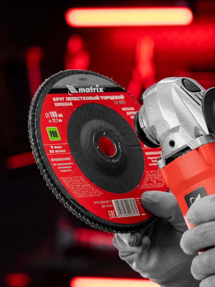 Круг лепестковый торцевой, P 80, 180 х 22.2 мм Matrix (74075)