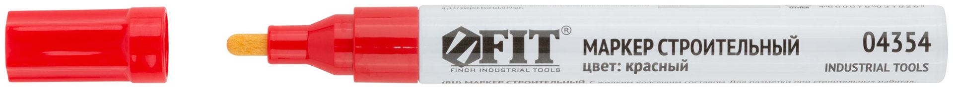 Маркер строительный с жидким красящим составом, алюминиевый корпус, красный (04354)