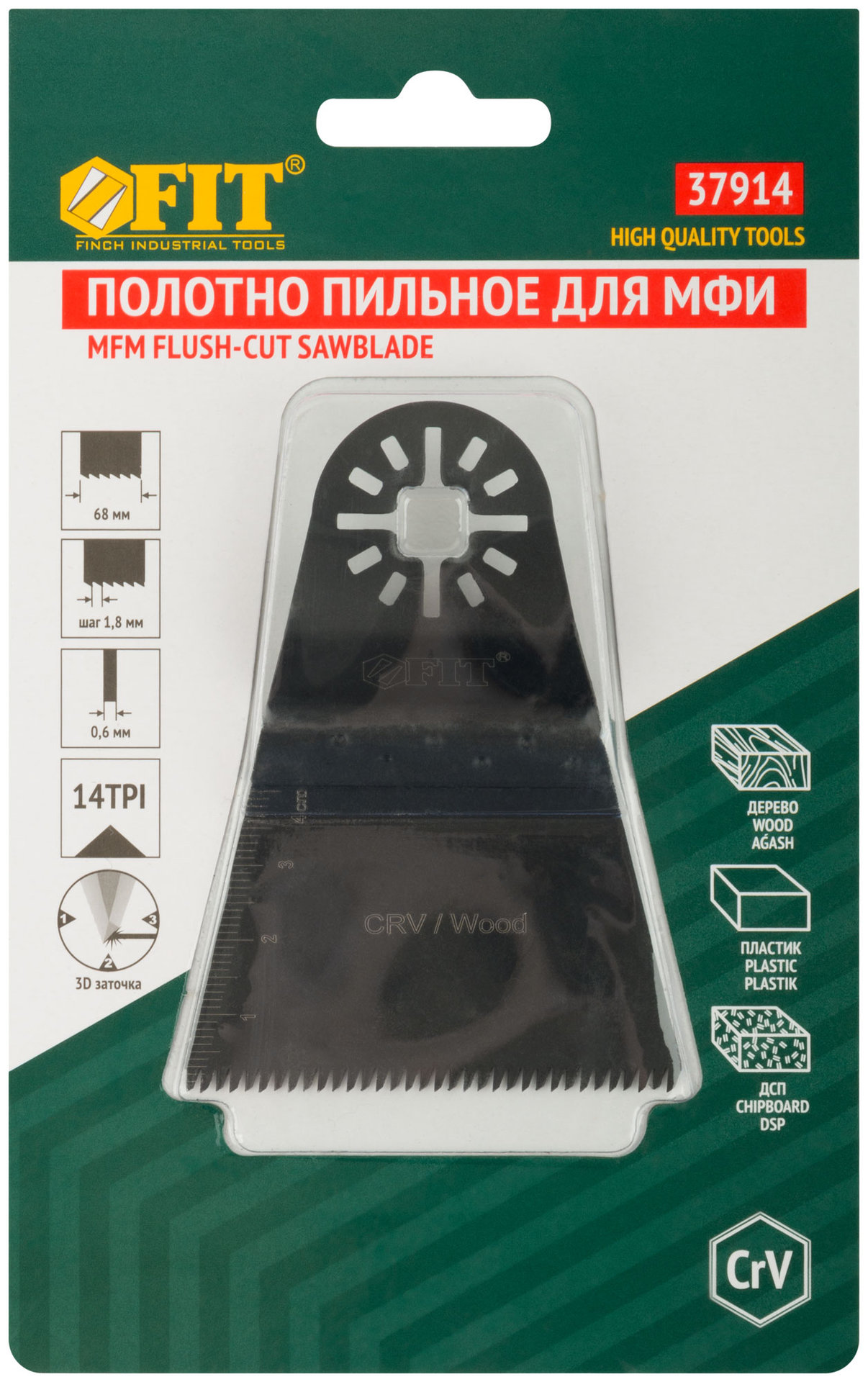 Полотно пильное шлифованное ступенчатое, CrV сталь, 68х0,6 мм (37914)