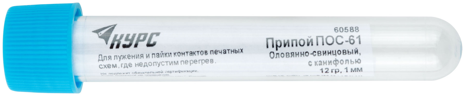 Припой ПОС 61 с канифолью, проволока диаметр 1 мм, в тубе, 12 гр. (60588)