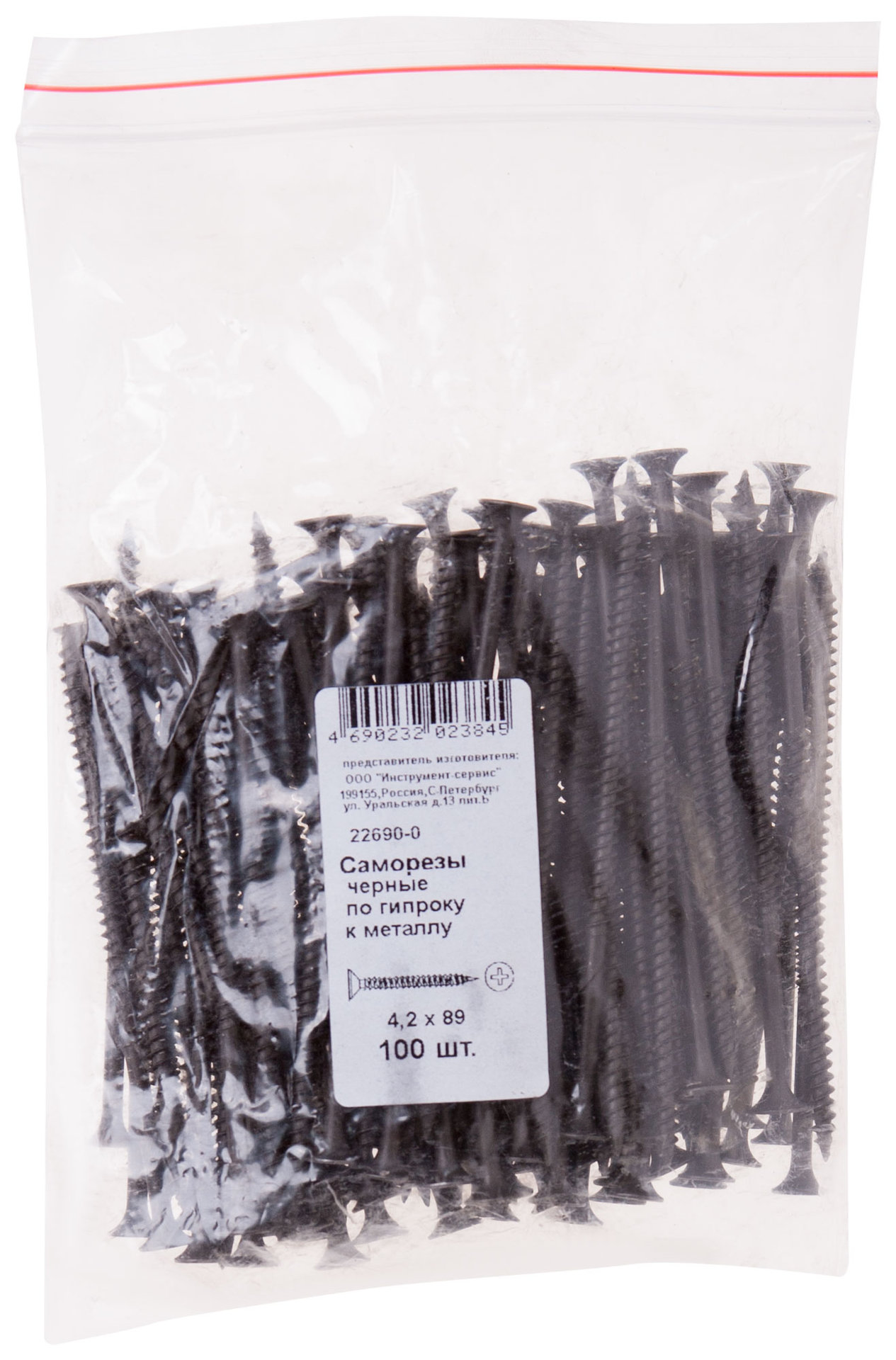 Саморезы черные по гипроку к металлу 4,2 х 90 100 шт (фасовка) (22690-0)