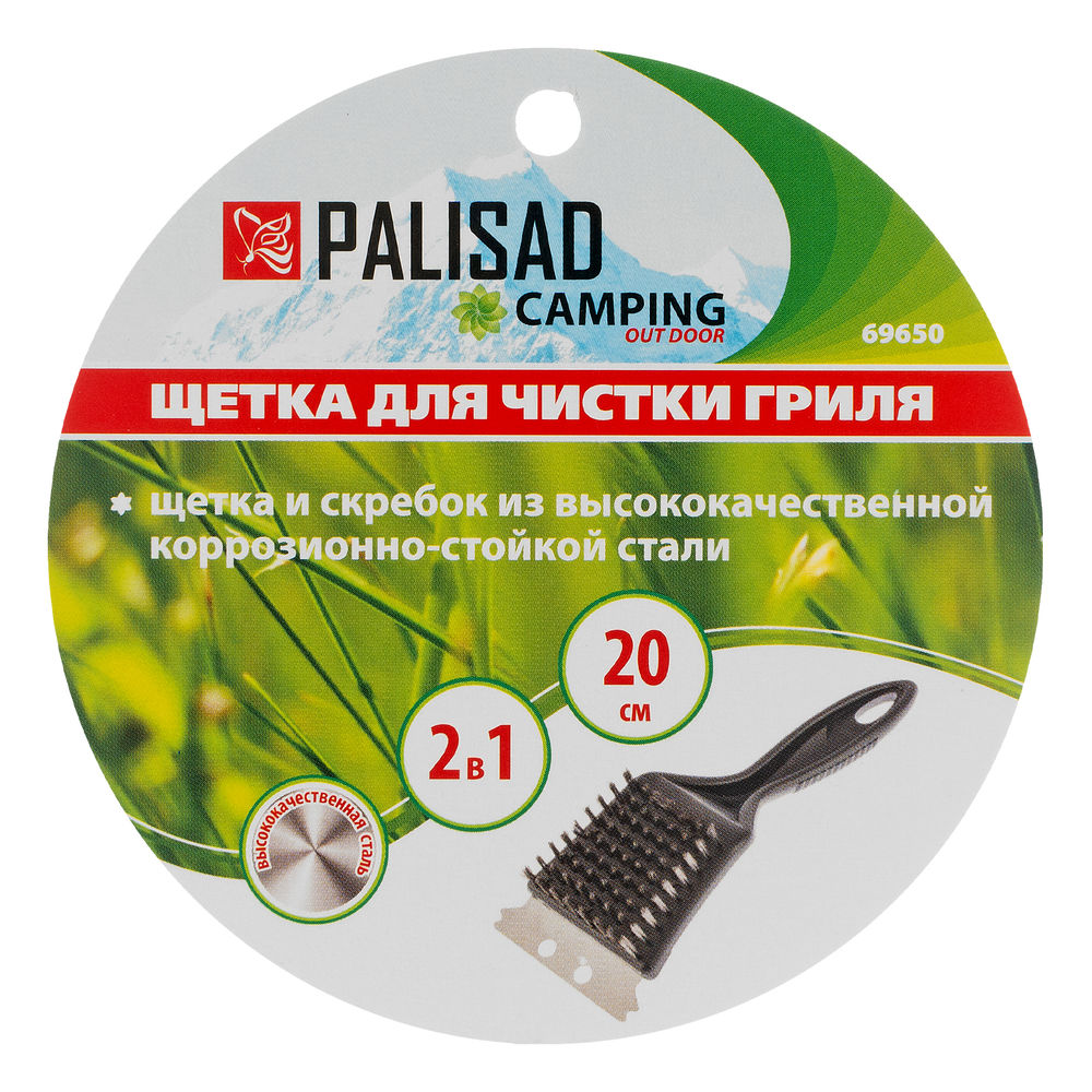 Щетка для чистки гриля 20 см, 2 в 1 (щетка, скребок) Camping Palisad (69650)