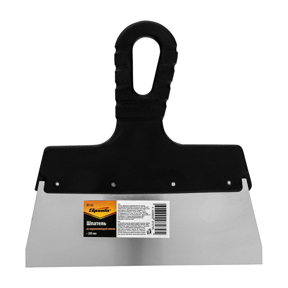 Шпатель фасадный из нержавеющей стали, 200 мм, пластмассовая ручка Sparta (85150)