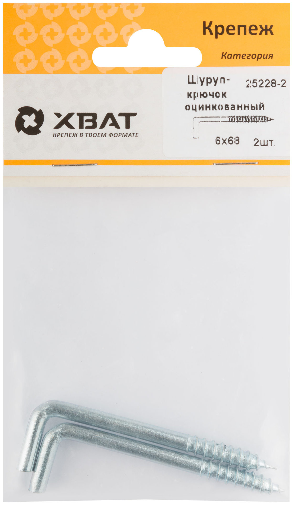 Шуруп-крючок оцинкованный, 6 х 68 (фасовка 2 шт) (25228-2)