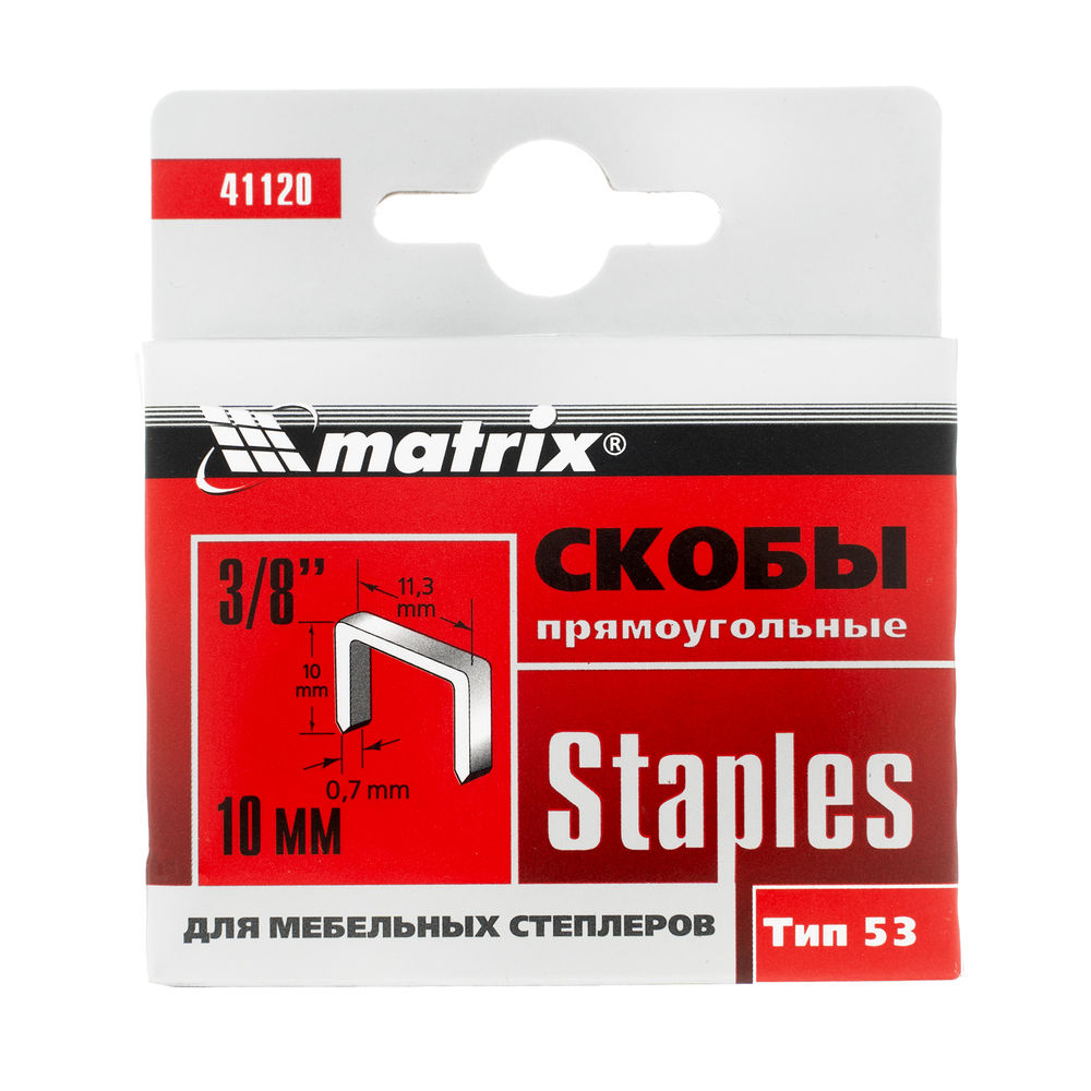 Скобы, 10 мм, для мебельного степлера, тип 53, 1000 шт Matrix (41120)