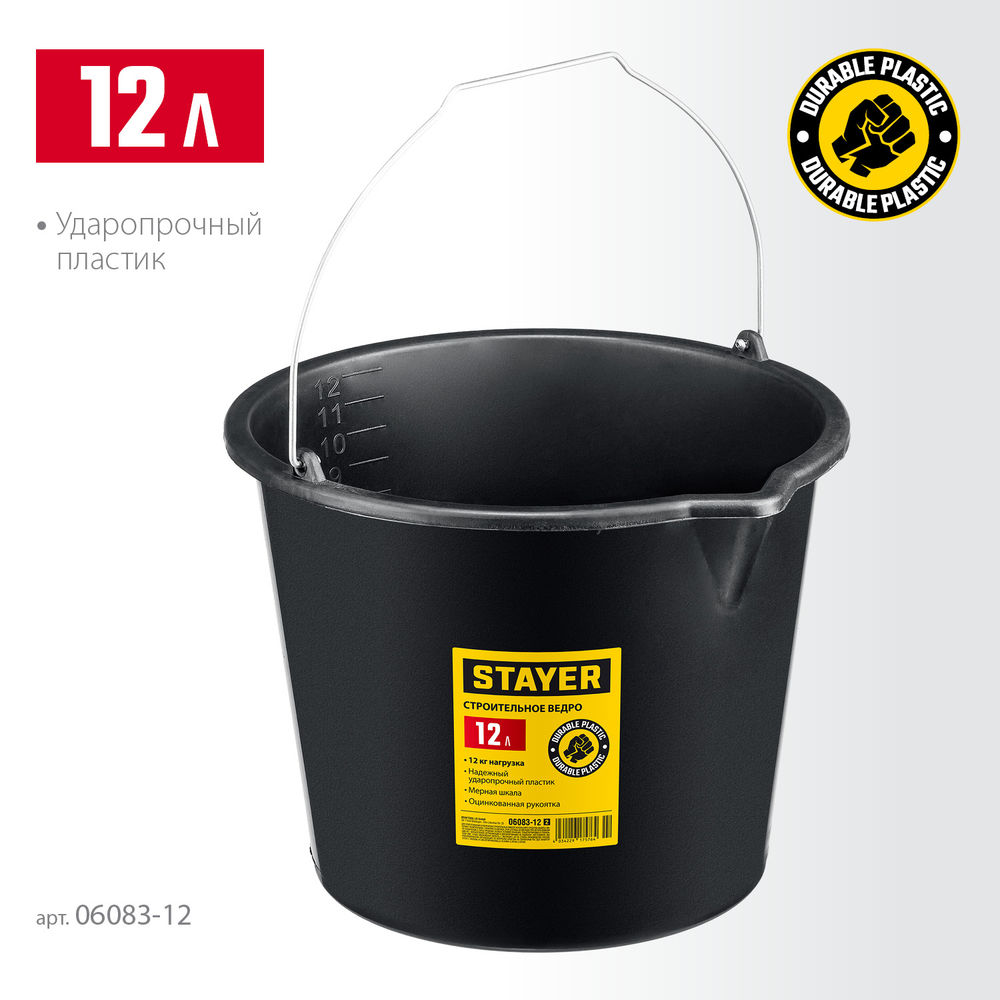 Струбцина F CF-100/12 STAYER 120х1000 мм 3210-120-1000  