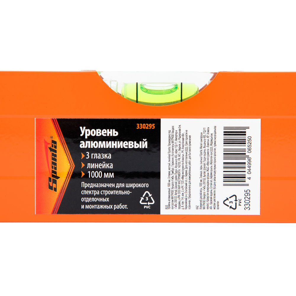 Уровень алюминиевый, 1000 мм, 3 глазка, желтый, линейка Sparta (330295)