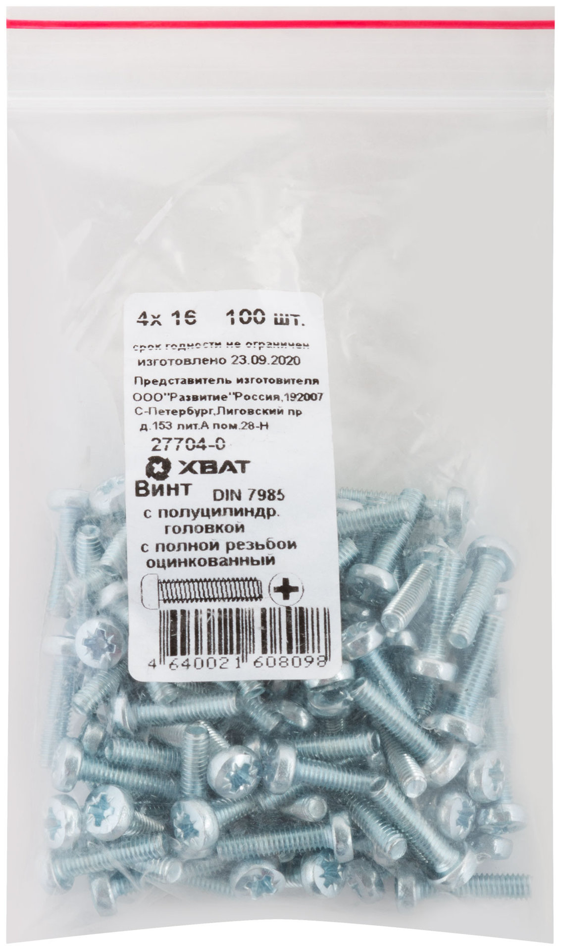 Винт с полуцилиндрич. головкой с полной резьбой оцинков. DIN 7985 4х16 100 шт Фасовка (27704-0)