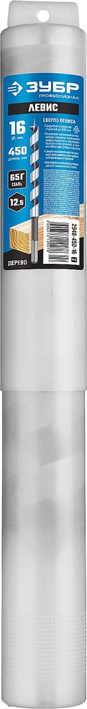 Сверло левиса 16?450/360 мм по дереву шестигранный хвостовик ЗУБР Профессионал 2948-450-16_z02