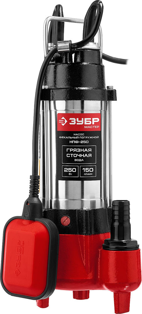 Насос фекальный 250 Вт ЗУБР НПФ-250