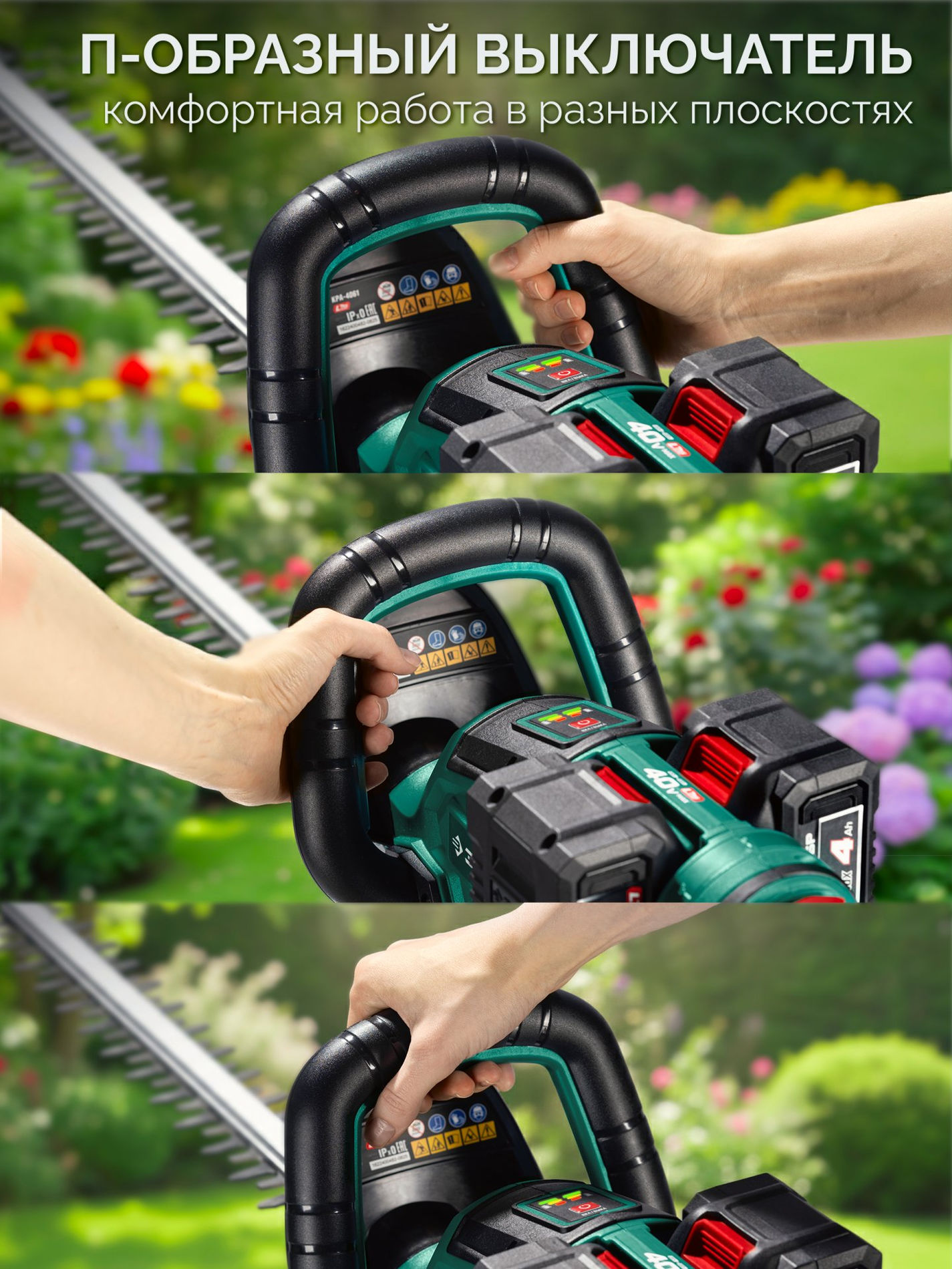 ЗУБР 40 В (2x20В), 610 мм, без АКБ (LMS), кусторез аккумуляторный бесщеточный (КРА-4061)