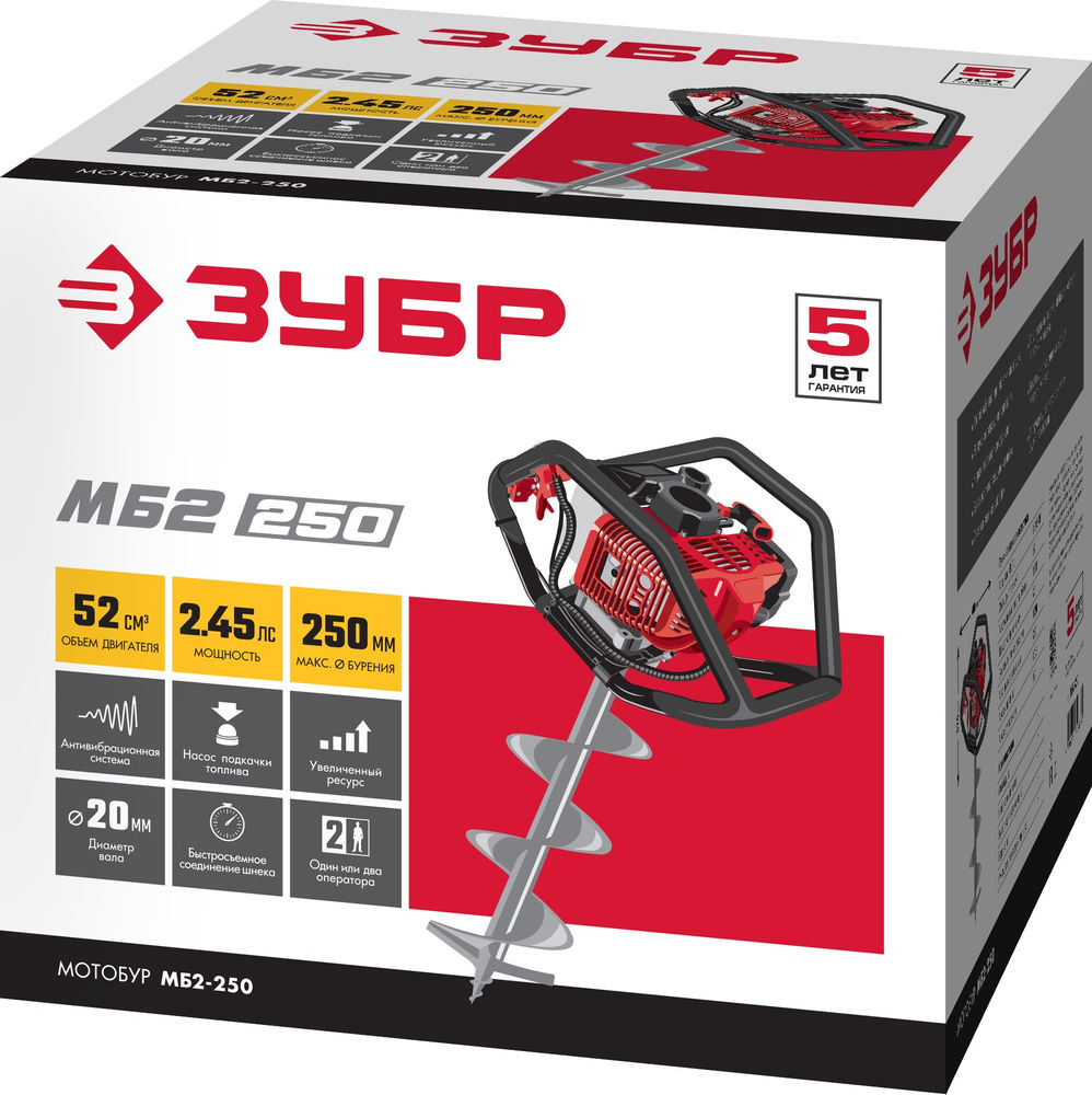 Мотобур (бензобур) d 60-250 мм 52 см? 2 оператора ЗУБР МБ2-250