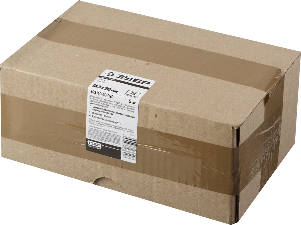 Винт с потайной головкой M3?20 мм DIN 965 кл. пр. 4.8 цинк 5 кг ЗУБР 303110-03-020
