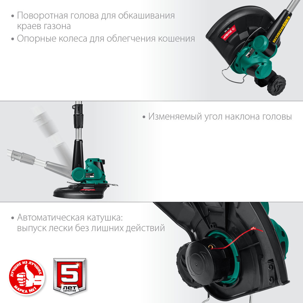 Аккумуляторный триммер 18 В 25 см без АКБ ЗУБР С1-18 ТА-185