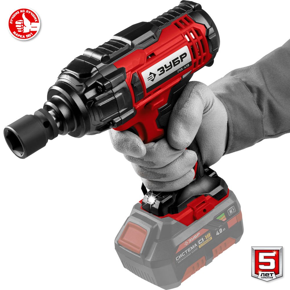 Гайковерт ударный 18 В, 400 Н·м, без АКБ С1-18 ЗУБР ГУЛ-410