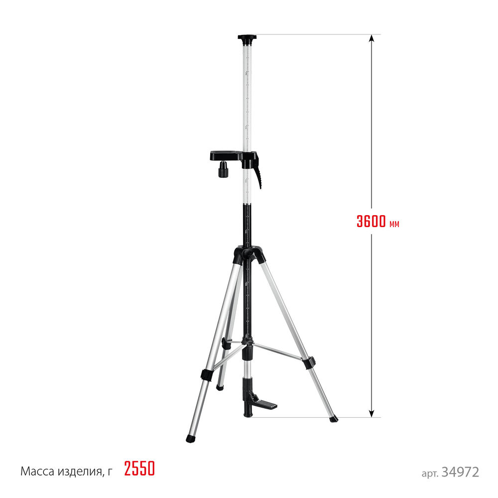 Элевационная распорная наборная штанга-штатив с треногой ЗУБР ШШ-4 34972