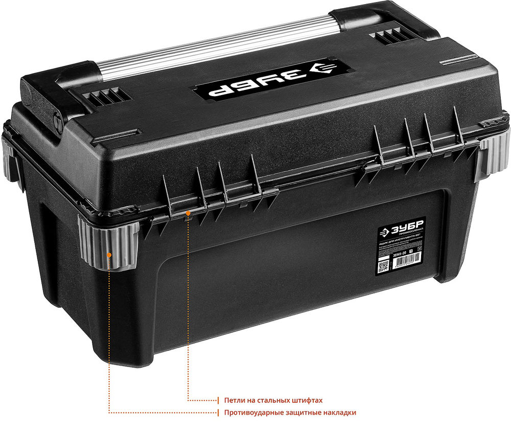 Пластиковый ящик для инструментов 500 x 275 x 265 мм 20 Профессионал ЗУБР УМЕЛЕЦ-20 38141-20