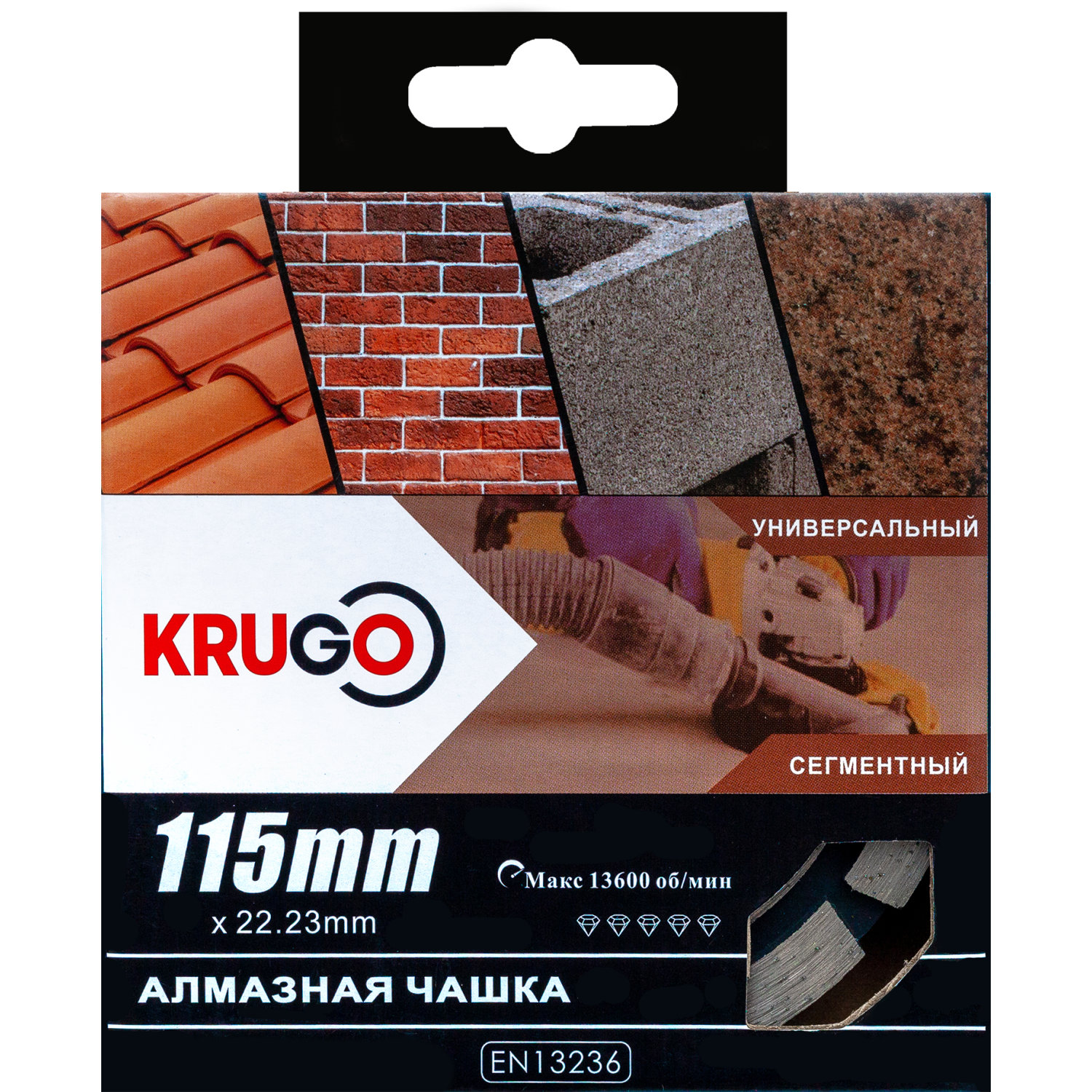 Алмазная чашка двухрядная 115 x 22.23mm KRUGO (CWD45A)