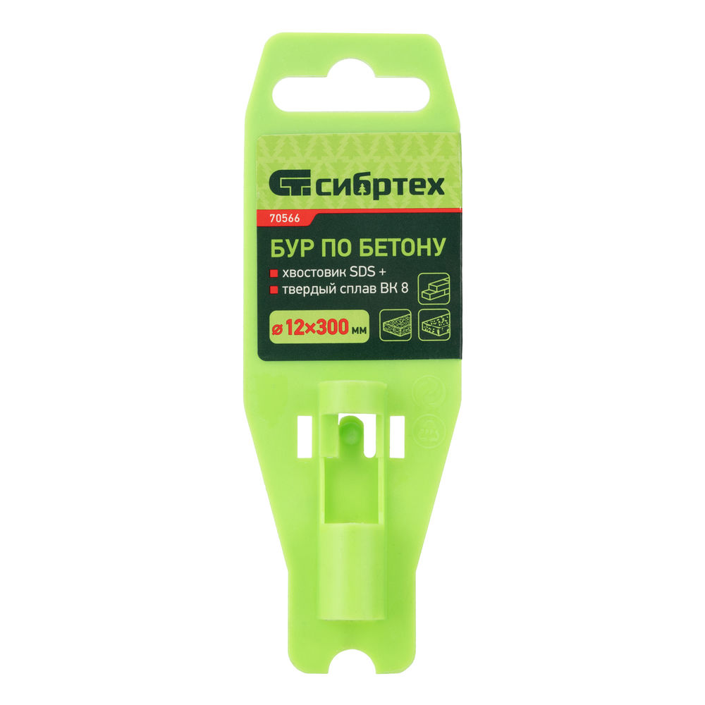 Бур по бетону, 12 x 300 мм, SDS Plus Сибртех (70566)