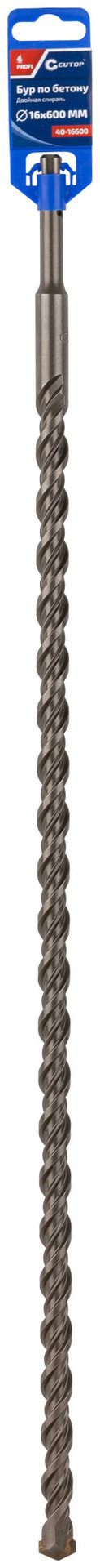 Бур по бетону CUTOP, Profi, двойная резьба, SDS-Plus, 16 х 600 мм (40-16600)