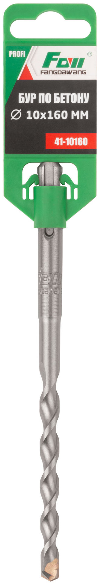 Бур по бетону FDW, Profi, SDS-Plus, 10 х 160 мм (41-10160)
