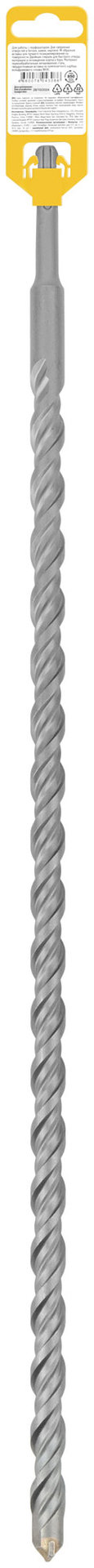 Бур по бетону SDS PLUS, Профи, W-образная вставка, двойная спираль, 18 х 600 мм (32855)