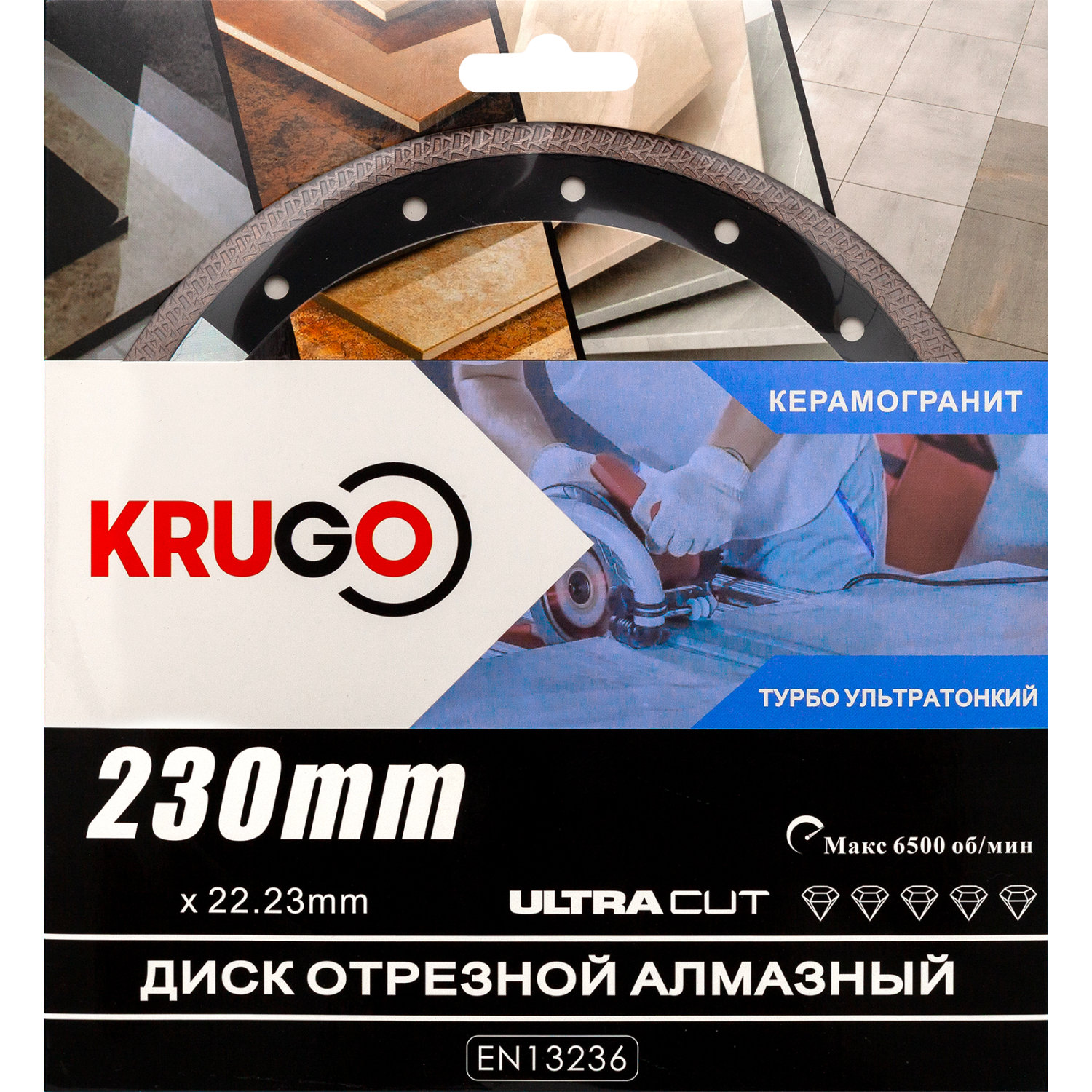 Диск алмазныйТурбо ТF по керамике для УШМ 230 x 1.8 x 22.23 x 10mm KRUGO (RTF09A)