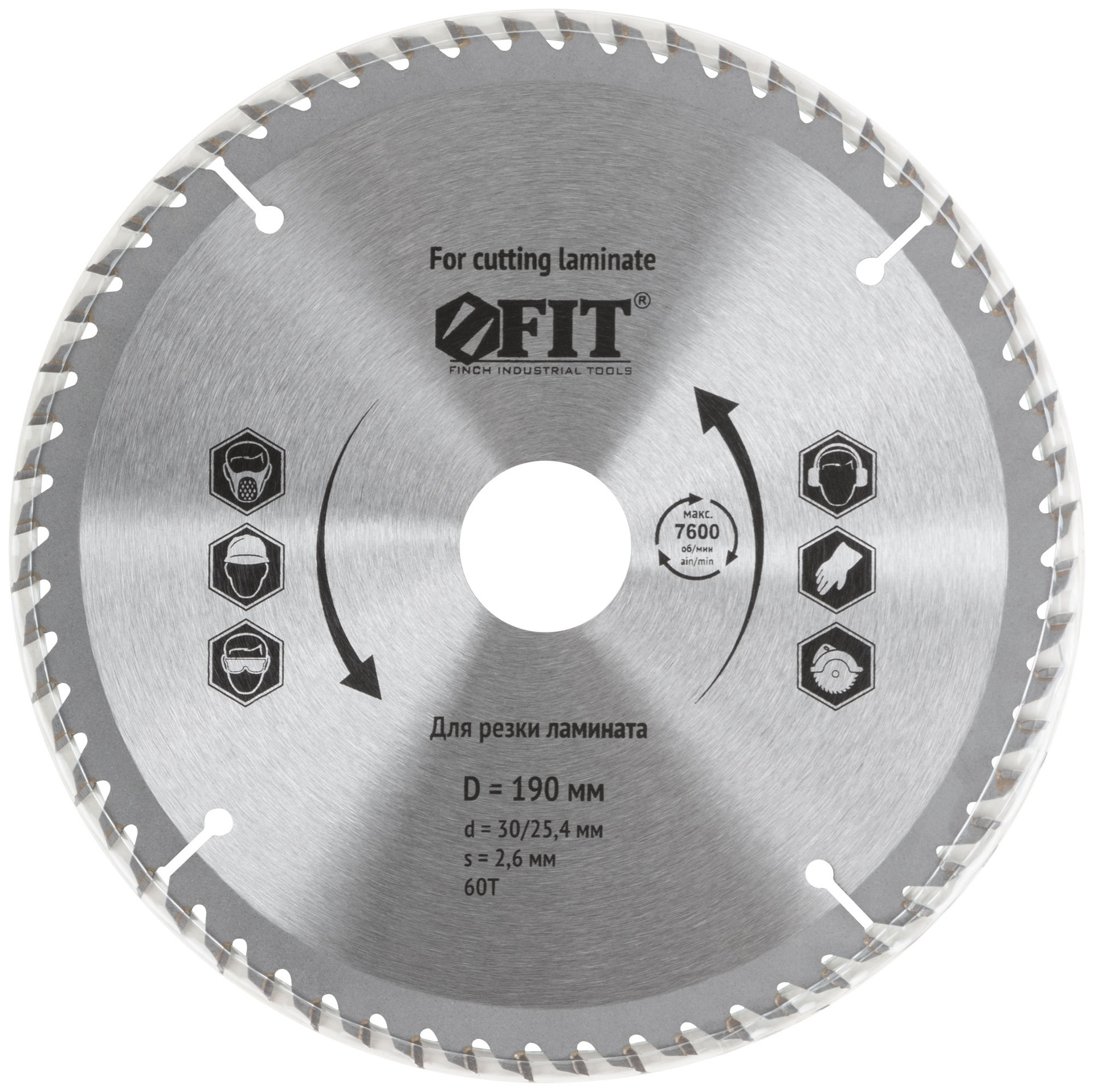 Диск пильный для циркулярных пил по ламинату 190 х 30/25,4 х 60T (37777)