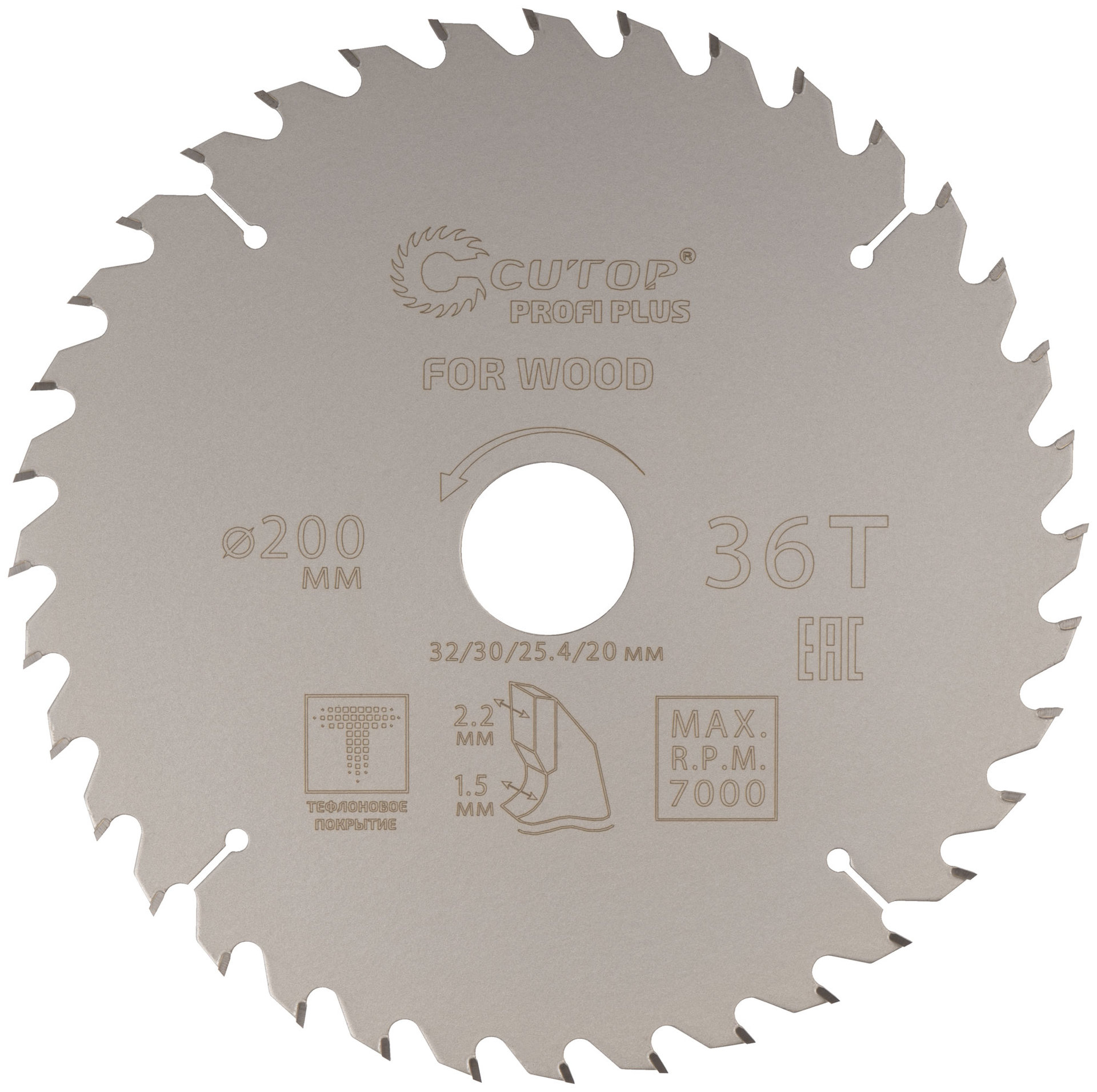 Диск пильный по дереву с тефлоновым покрытием 36Т, CUTOP Profi plus, 200 х 1,5/2,2 х 32/30/25,4/20 мм (75-20036Т)