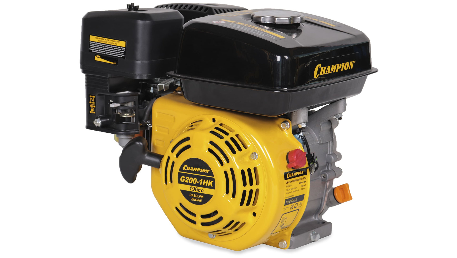 Двигатель 6,5лс/4,8кВт 196см? 19мм шпонка 14,7кг CHAMPION G200-1HK