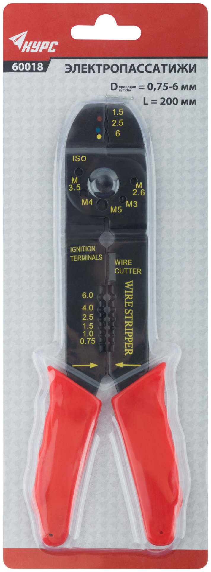 Электропассатижи, диаметр проводов 0,75-6 мм, 200 мм (60018)