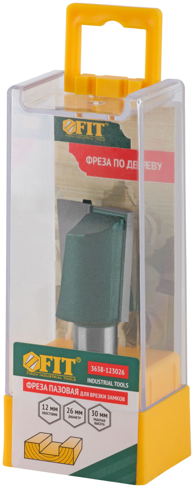 Фреза пазовая для врезки замков DxHxL=26х30х65 мм (3638-123026)