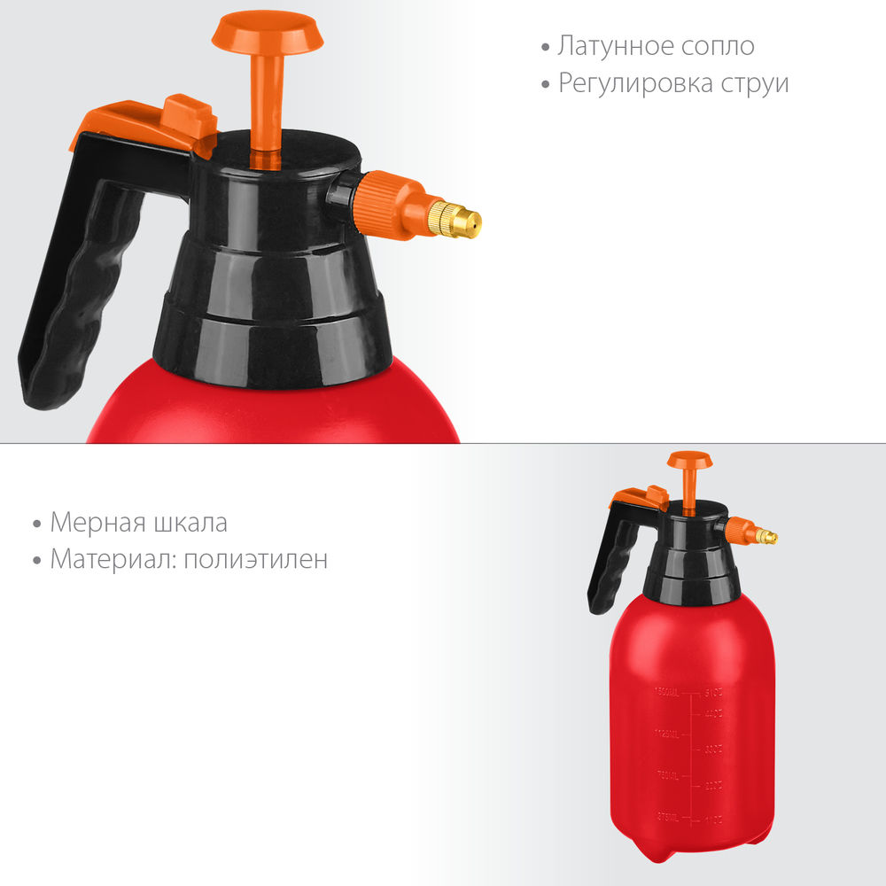 Помповый опрыскиватель PS-1.5, объем 1.5 л, ручной, колба из высокопрочного полиэтилена GRINDA 8-425059_z02