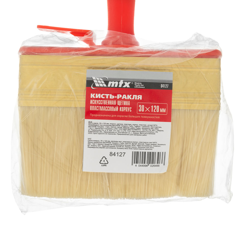 Кисть-ракля, 30 х 120 мм, искусственная щетина, пластмассовый корпус, пластмассовая ручка MTX (84127)
