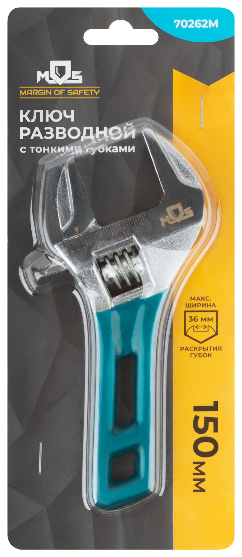 Ключ разводной с тонкими губками, пластиковая накладка на ручку, 150 мм ( 36 мм )