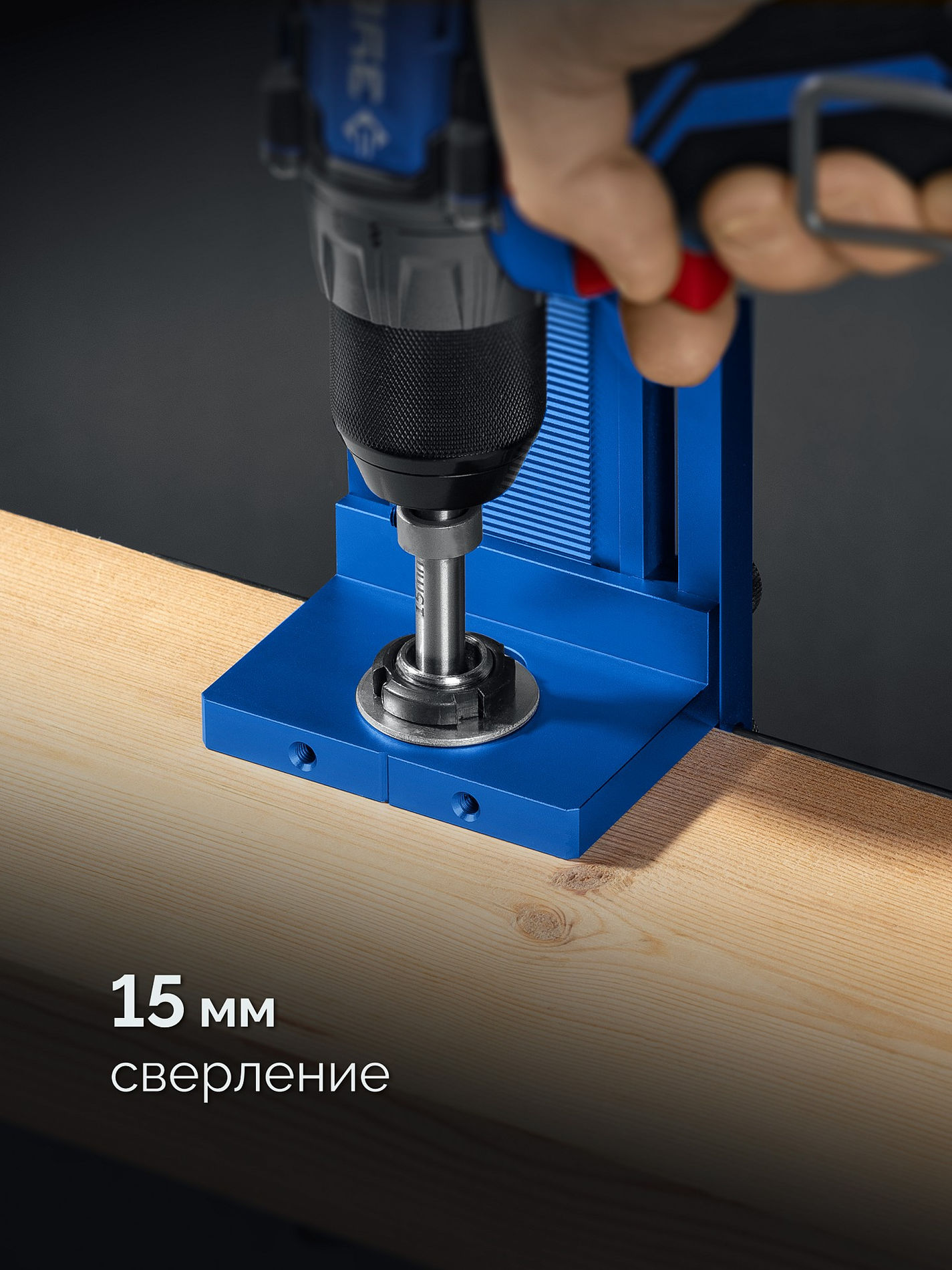 Кондуктор для угловых соединений 4 отверстия, в кейсе ЗУБР Профессионал 30085  