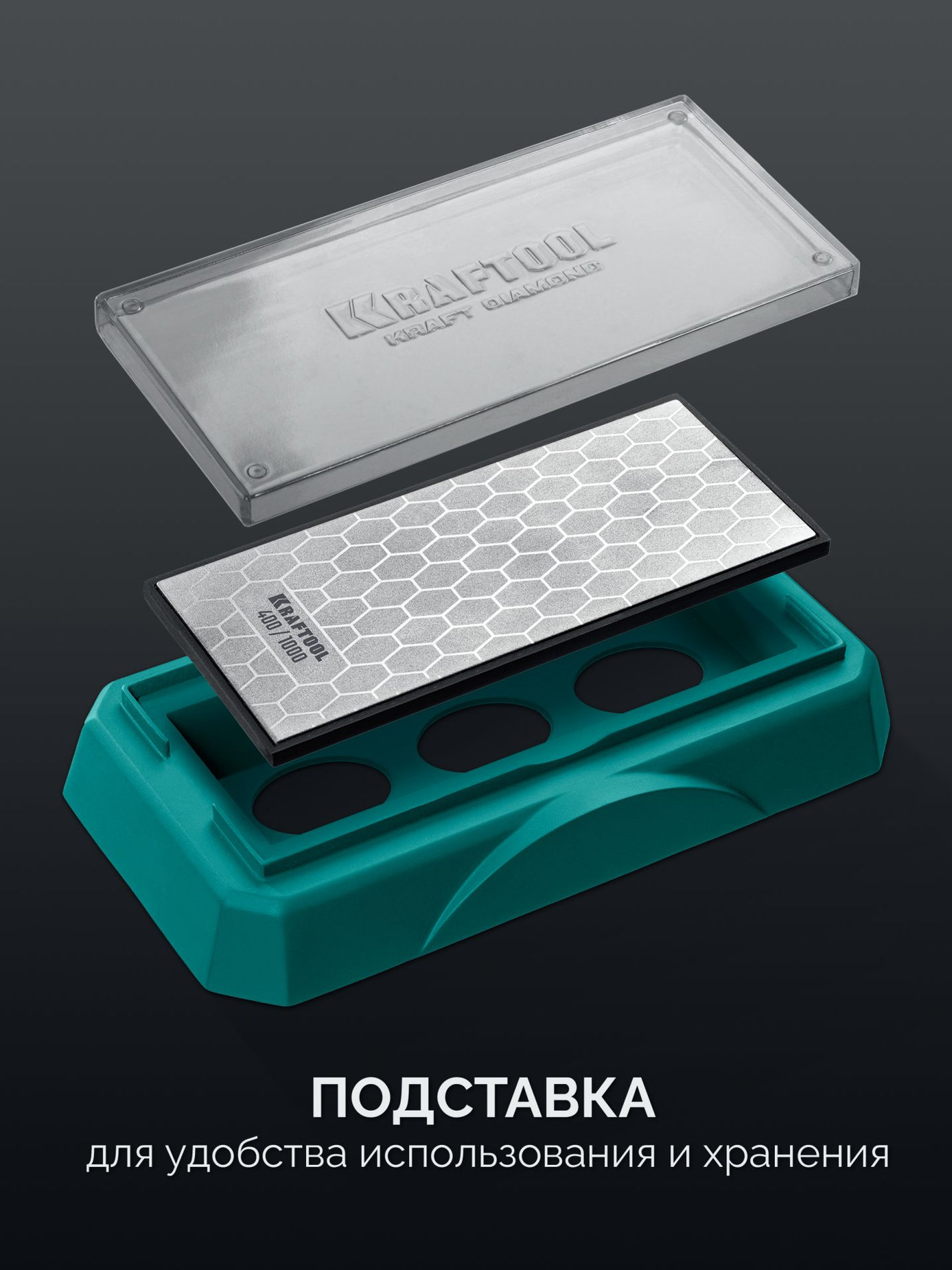 KRAFTOOL DIAMOND DOUBLE Р400/1000, пластина алмазная заточная двухсторонняя (35711-400-1000)