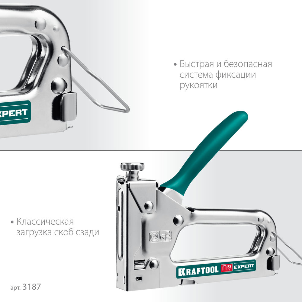 Стальной компактный степлер Expert-53, тип 53 (A/10/JT21) 23GA (4 - 14 мм) KRAFTOOL 3187_z01
