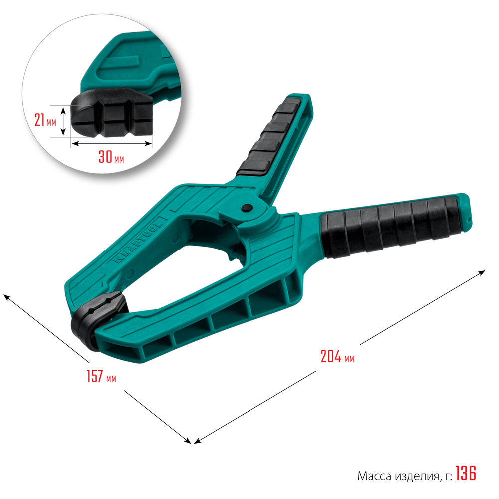 Пружинная струбцина SC-10, 100 х 100 мм KRAFTOOL 32227-10