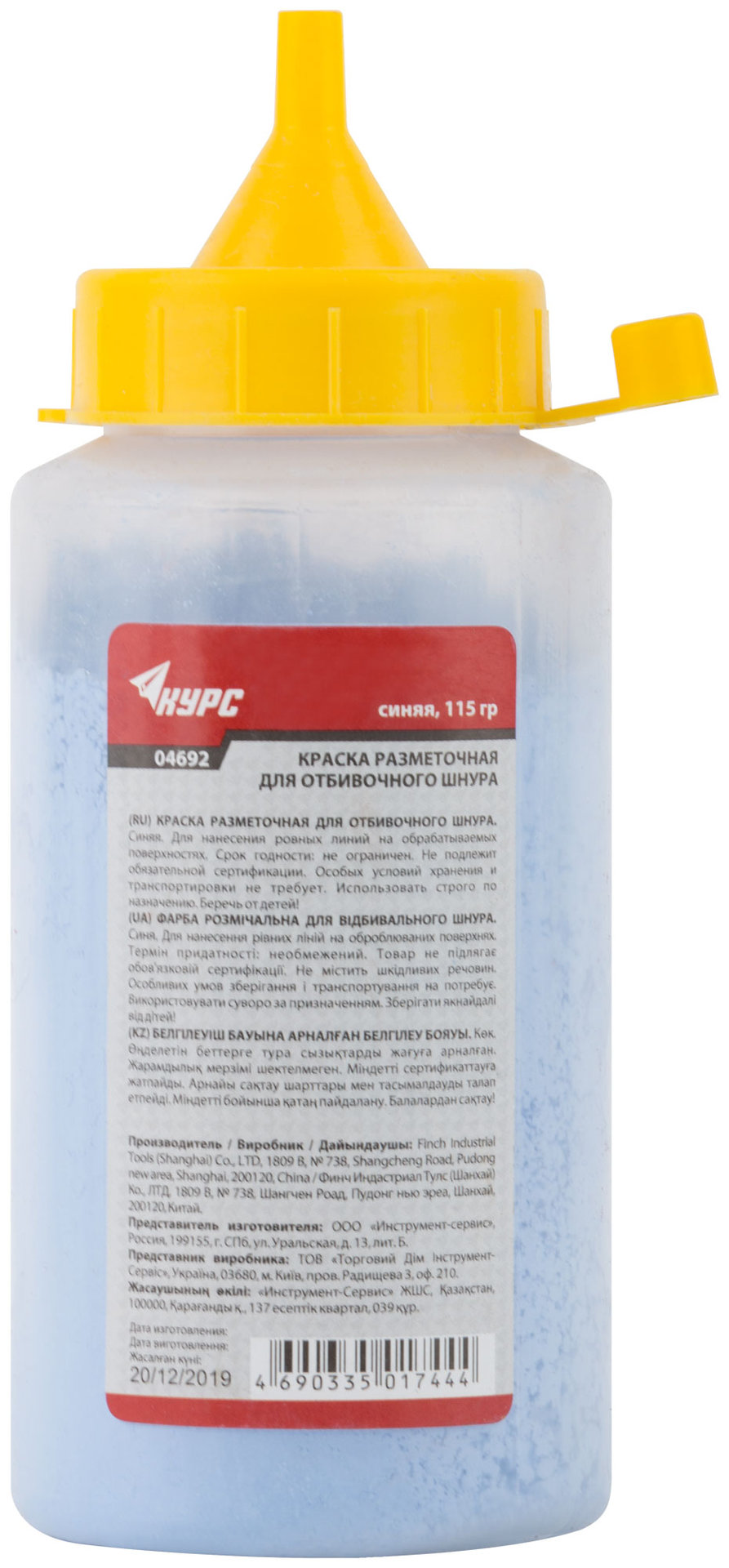 Краска разметочная для отбойного шнура, 115 гр. синяя (04692)